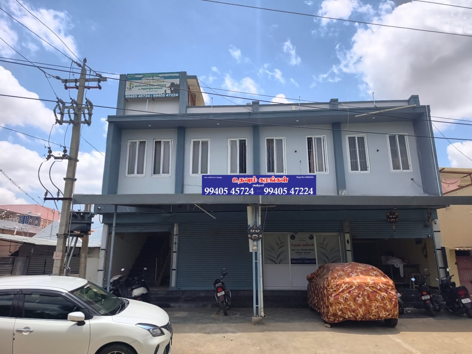 Centre facility